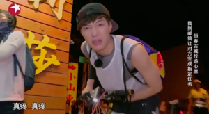 張藝興被撞下體