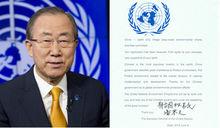 地球&middot;唯一村莊