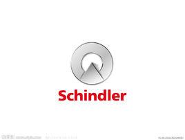 迅達集團 迅達集團