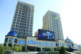 中國煙臺人力資源服務產業園 中國煙臺人力資源服務產業園