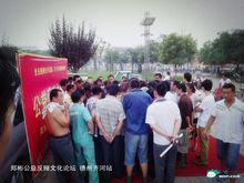 鄭彬[反賭鬥士]