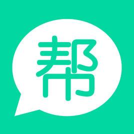 老師來幫忙 老師來幫忙