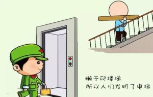 不斷變化的威脅 不斷變化的威脅