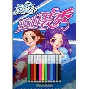 國際時裝秀 國際時裝秀