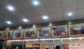 食為天(下瓦房店) 食為天(下瓦房店)