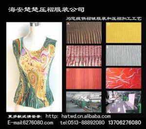 海安縣楚楚服飾有限責任公司