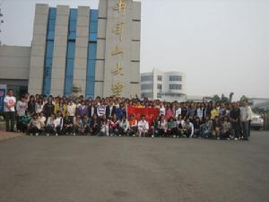 井岡山大學三農學社