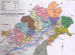 阿魯那恰爾邦 阿魯那恰爾邦