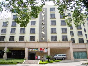 桂林喜來登大宇大飯店