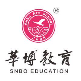 莘博文化藝術學校 莘博文化藝術學校