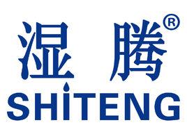 上海濕騰電器有限公司 上海濕騰電器有限公司