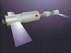 空天行動指揮中心