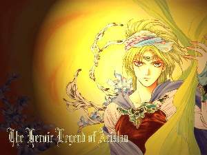 《亞爾斯蘭戰記》