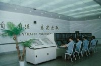 貴州赤天化股份有限公司