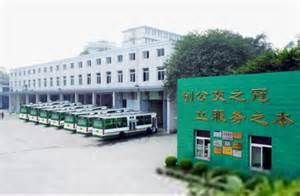 冠忠巴士集團 冠忠巴士集團