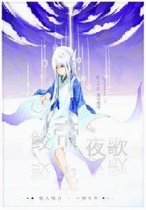 蓮兮蓮兮 蓮兮蓮兮