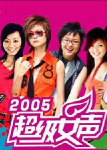 選秀時代 選秀時代