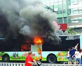 杭州縱火案 杭州縱火案