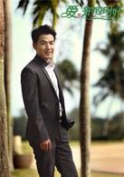 愛來的剛好[電視劇]