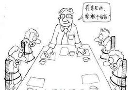 免開尊口 免開尊口