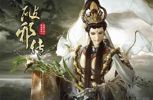 近月觀音 近月觀音