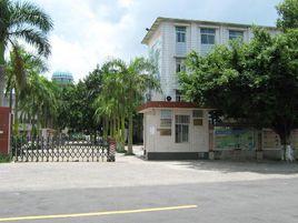 坡頭區二中海東中學 坡頭區二中海東中學