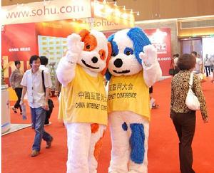 往屆網際網路大會的吉祥物