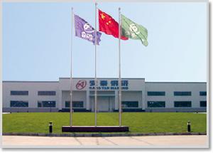 安泰科技中關村昌平產業園