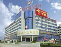 武警廣東邊防龍華醫院 武警廣東邊防龍華醫院