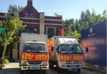 澤信控股向吉林市災區捐資捐物抗洪救災