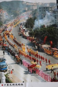 媽祖生辰