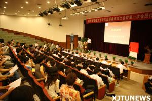 陝西省道德文化研究會 陝西省道德文化研究會