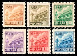 普5 天安門圖案普通郵票(第五版) 普5 天安門圖案普通郵票(第五版)