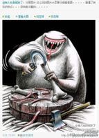 敲骨吸髓 敲骨吸髓