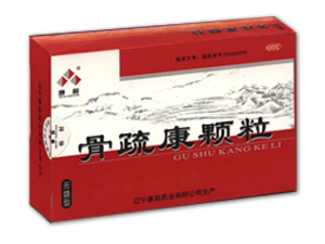 骨疏康顆粒