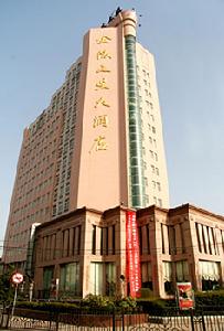 南京金陵之星大酒店 南京金陵之星大酒店