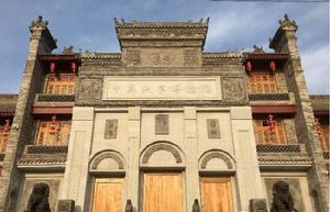 中國陝菜博物館 中國陝菜博物館