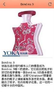 世界十大奢華經典香水 世界十大奢華經典香水