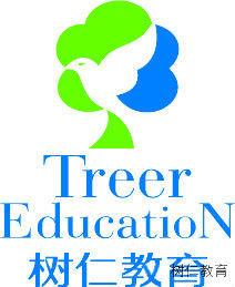 廣州樹仁教育信息諮詢有限公司 廣州樹仁教育信息諮詢有限公司