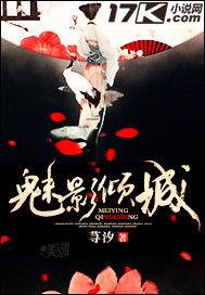 錯嫁良緣之丞相嫡妻 錯嫁良緣之丞相嫡妻