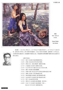 中國對外藝術展覽中心 中國對外藝術展覽中心