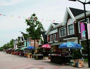 南山日本風情街 南山日本風情街