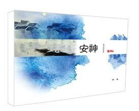 觀典助眠巴布貼