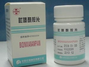 吡嗪醯胺片 吡嗪醯胺片