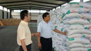 費縣鹽務局 費縣鹽務局