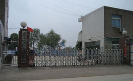 成都市成華區特殊教育學校