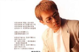 我的未來不是夢[張雨生演唱歌曲]