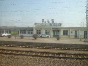 奎山鎮站 奎山鎮站