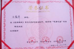 伍霜萍新聞愛心天使。。