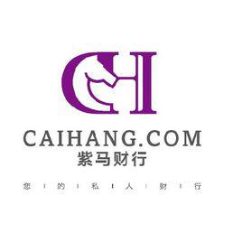 紫馬財行 紫馬財行